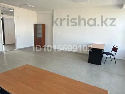 Офисы · 56.25 м² за 270 000 ₸ в Алматы, Бостандыкский р-н