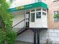 Магазины и бутики · 47.1 м² за 23 млн ₸ в Костанае, 2-й микрорайон