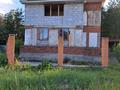 Отдельный дом · 7 комнат · 450 м² · 9 сот., Конный двор 5 — Шипт за 22 млн 〒 в Щучинске — фото 4