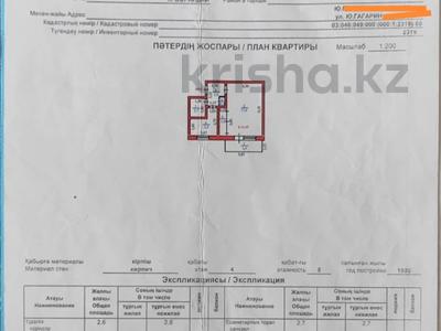 1-бөлмелі пәтер · 31.4 м² · 4/5 қабат, Гагарина, бағасы: 14.4 млн 〒 в Боралдае (Бурундай)