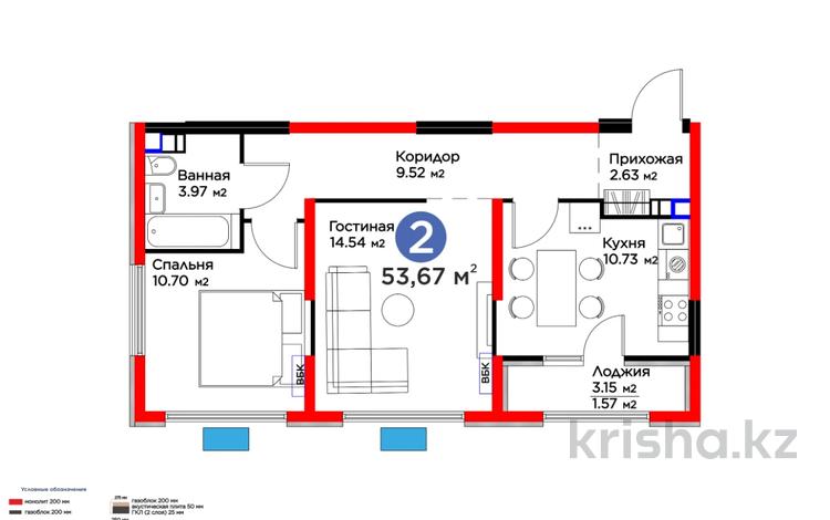 2-комнатная квартира · 53.67 м² · 6/6 этаж, Кайрат микрорайон 716/16 за 34 млн ₸ в Алматы — фото 2