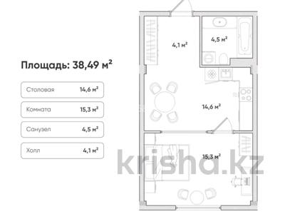 1-комнатная квартира · 38.9 м² · 2/3 этаж, Ермека Серкебаева 3/1 — Алатауская трасса за 15.4 млн ₸ в Туздыбастау (Калинино)