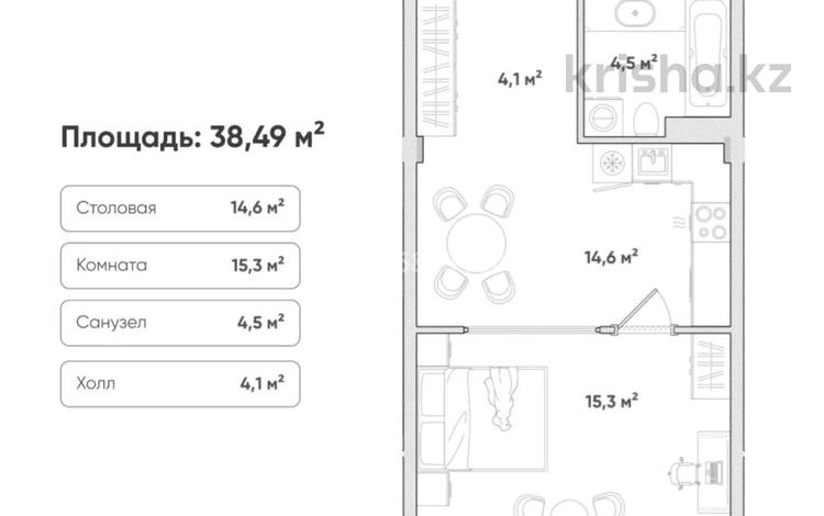 1-комнатная квартира · 38.9 м² · 2/3 этаж, Ермека Серкебаева 3/1 — Алатауская трасса за 15.4 млн ₸ в Туздыбастау (Калинино) — фото 2