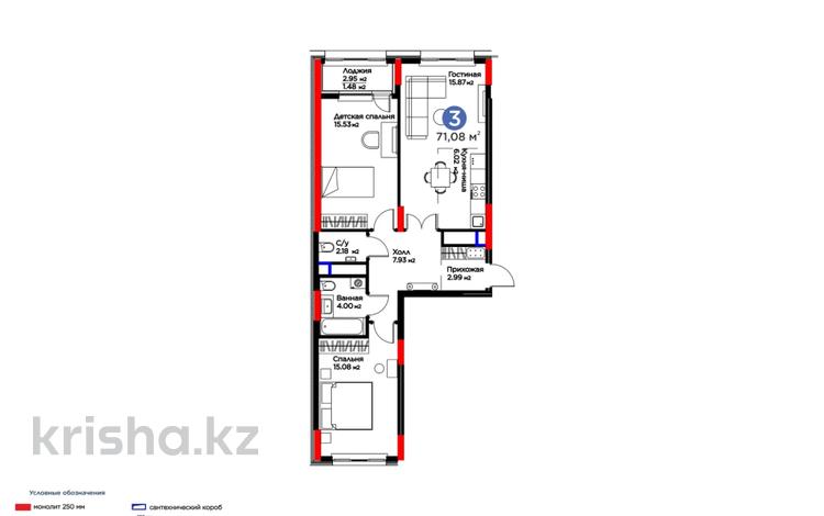 3-комнатная квартира, 71.08 м², Хусейн Бен Талал — 37 за ~ 28.2 млн 〒 в Астане, Есильский р-н — фото 2