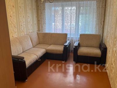 Продажа квартир в Костанайской обл.: 3-комнатная квартира · 51.5 м² · 1/5 этаж, Комсомольский 8 за 11.3 млн 〒 3-комнатная квартира · 51.5 м² · 1/5 этаж, Комсомольский 8 за 11.3 млн 〒 в Рудном