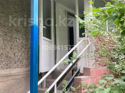 Свободное назначение • 43 м² за 50 млн 〒 в Алматы, Бостандыкский р-н
