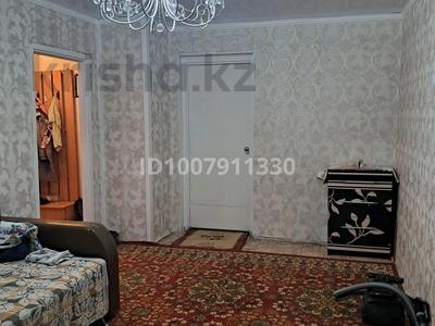 2-бөлмелі пәтер · 48 м² · 5/5 қабат, Сандригайло 66 — Остановка семерка, бағасы: 10 млн ₸ в Рудном