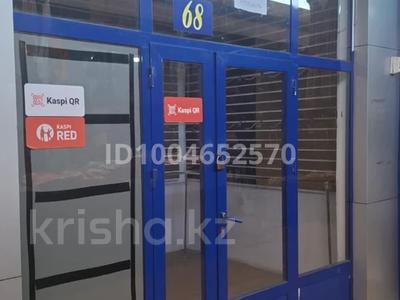 Продаётся бутик · 12 м² за 2.2 млн 〒 в Шымкенте, Енбекшинский р-н