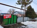 Отдельный дом · 4 комнаты · 72.3 м² · 12 сот., Самурык 13 — Село Орикты за 24 млн ₸ в Есик — фото 10