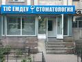 Свободное назначение, офисы, салоны красоты, медцентры и аптеки · 75 м² за 1.2 млн ₸ в Алматы, Ауэзовский р-н — фото 2