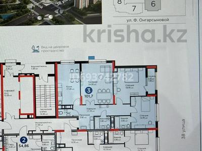 3-комнатная квартира, 101.7 м², 12/12 этаж, Аль-Фараби 35 за 58 млн 〒 в Астане, Есильский р-н
