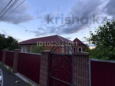 Часть дома · 3 комнаты · 105 м² · 3 сот., Ремзаводская 1/2 за 55 млн 〒 в Акколе