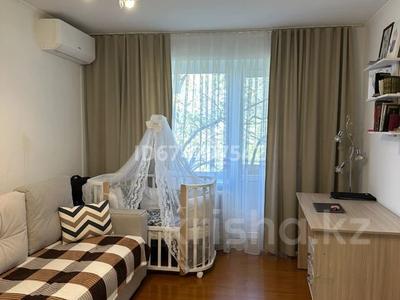 1-комнатная квартира · 35 м² · 4/4 этаж, Шевченко 162б — Манаса за 250 000 ₸ в Алматы, Алмалинский р-н