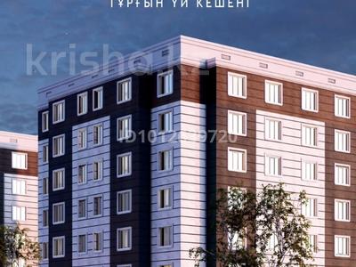1-комнатная квартира · 46.5 м² · 8/8 этаж, 29а мкр, 29а ш/а. за 8.5 млн ₸ в Актау