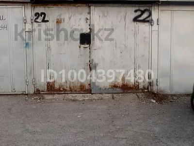 Гараж · 28 м² · Айбергенова 1а — Джангильдина за 3 млн 〒 в Шымкенте, Аль-Фарабийский р-н