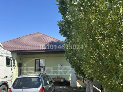 Отдельный дом · 4 комнаты · 150 м² · 10 сот., жилой массив Кызылжар 135 — Жанажол за 30 млн ₸ в Актобе