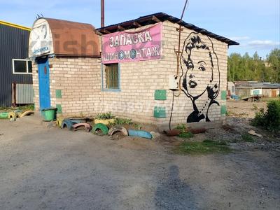 Шиномонтаж магазин · 30 м² за 14 млн 〒 в Алтае