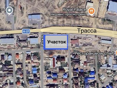 Жер телімі · 16 сотық, Атырау ш/а., бағасы: 167 млн ₸ в мкр Атырау