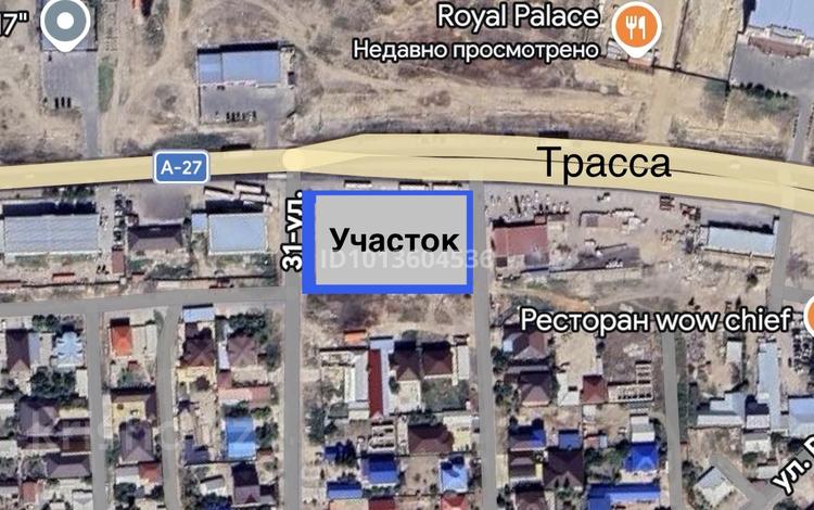 Участок · 16 соток, мкр Атырау за 167 млн ₸ — фото 2