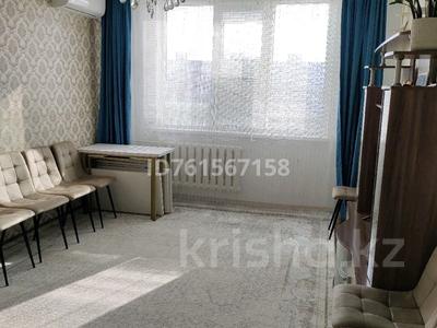Продажа квартир в Западно-Казахстанской обл.: 2-комнатная квартира · 54 м² · 7/9 этаж, 5 10 — Централ кафе за 21 млн 〒 2-комнатная квартира · 54 м² · 7/9 этаж, 5 10 — Централ кафе за 21 млн 〒 в Аксае