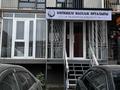 Еркін · 44 м², бағасы: 38 млн ₸ в Алматы, Наурызбайский р-н — фото 3