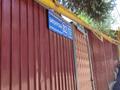 Часть дома · 2 комнаты · 37.5 м² · 1 сот., мкр Тау Самал, Мкр Тау Самал ул,Байконурская 82/1 за 30 млн ₸ в Алматы, Медеуский р-н