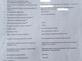 Жер телімі · 12.86 сотық, 7квартал 475, бағасы: 13 млн ₸ в Коктереке — фото 4