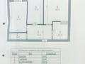 2-комнатная квартира · 56.5 м² · 8/10 этаж, Алтын Орда за 33.5 млн ₸ в Алматы, Наурызбайский р-н — фото 14