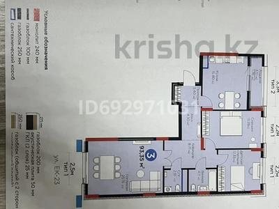 3-комнатная квартира, 93.55 м², 12/14 этаж, Анет баба 8 — Ханшатыр за 42.9 млн 〒 в Астане, Нура р-н