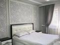 2-комнатная квартира, 74.6 м², Астана 17 — Шаяхметова за 42 млн 〒 в Шымкенте, Каратауский р-н — фото 16
