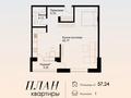 1-комнатная квартира · 57.24 м² · 7/9 этаж, Жалена Тулепова 17Б за ~ 24.6 млн 〒 в Атырау, мкр Авангард-3 — фото 12