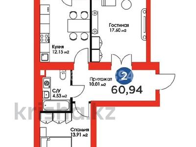 2-комнатная квартира, 60.94 м², 6/9 этаж, Анет баба 10 за 31 млн 〒 в Астане, Нура р-н