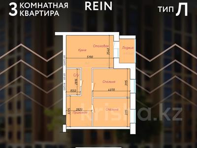 Продажа квартир в Акмолинской обл.: 3-комнатная квартира · 63.3 м² · 5/9 этаж, Мухтара Ауэзова 213а за ~ 20.3 млн 〒 3-комнатная квартира · 63.3 м² · 5/9 этаж, Мухтара Ауэзова 213а за ~ 20.3 млн 〒 в Кокшетау