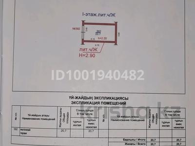 Гаражи и паркинги в Алматы: Гараж · 40 м² · мкр Алтай-1, Лавренева 33б — Лавренева 33б / Алтай-1, Алтай-2 / Наманганская 35 за 6.5 млн 〒 Гараж · 40 м² · мкр Алтай-1, Лавренева 33б — Лавренева 33б / Алтай-1, Алтай-2 / Наманганская 35 за 6.5 млн 〒 в Алматы, Турксибский р-н