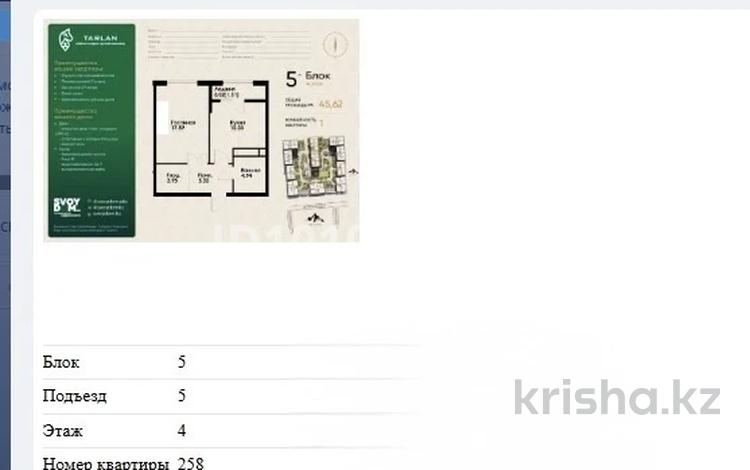 1-бөлмелі пәтер · 45.62 м² · 4/12 қабат, Макатаева - Байтурсынова 129/1, бағасы: 42 млн ₸ в Алматы, Алмалинский р-н — фото 10
