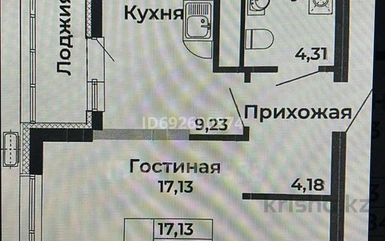 1-комнатная квартира, 36.37 м², 14/16 этаж, Е-429 14