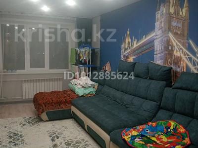3-комнатная квартира · 68 м² · 5/10 этаж, Кудайбердиева 14 за 28 млн ₸ в Павлодаре