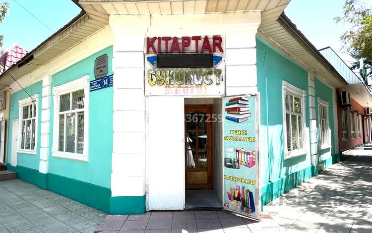 Магазины и бутики · 90 м² за 99 млн 〒 в Таразе — фото 2