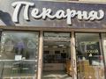 Готовый бизнес Пекарня-кофейня, 120 м² за 19.9 млн 〒 в Алматы, Ауэзовский р-н
