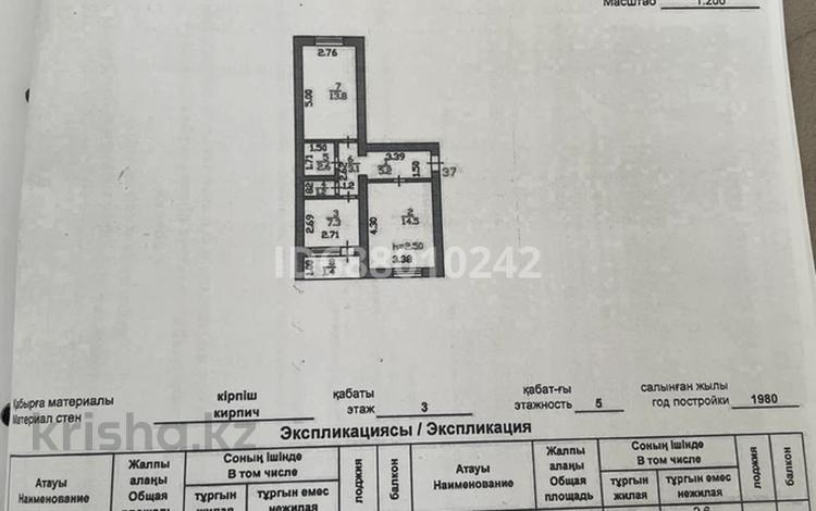 2-комнатная квартира, 49.1 м², 3/5 этаж, Бульвар Женис 30 за 8.5 млн 〒 в Приозёрске — фото 2