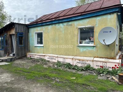 Отдельный дом • 2 комнаты • 45 м² • 23 сот., Иванова за 5 млн 〒 в Тарханка
