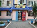 Дүкендер мен бутиктер · 60 м², бағасы: 16 млн ₸ в Темиртау