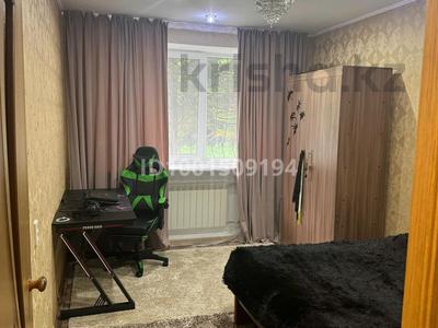 Пәтерлер в Восточно-Казахстанской обл.: 2-бөлмелі пәтер · 45 м² · 1/5 қабат, 4 микрорайон 31, бағасы: 10.3 млн 〒 2-бөлмелі пәтер · 45 м² · 1/5 қабат, 4 микрорайон 31, бағасы: 10.3 млн 〒 в Риддере