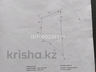 Жер телімі · 7.3 сотық, Садовое товарищество Ак Су 140, бағасы: 10 млн ₸ в Алматы, Медеуский р-н