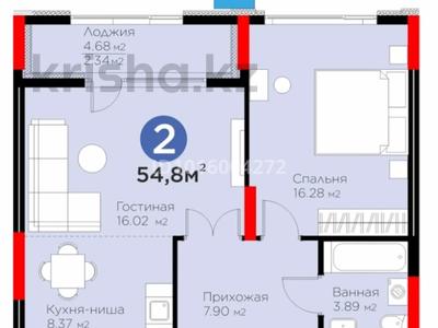 2-комнатная квартира · 55 м² · 8/16 этаж, Динмухамед Конаев 3 за 59 млн ₸ в Астане, Есильский р-н
