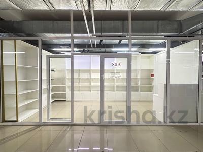 Бутик с мебелью в Rahima Plaza · 16 м², бағасы: 1.3 млн 〒 в Шымкенте, Каратауский р-н