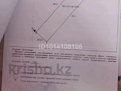 Участок · 5 соток, мкр. Зачаганск пгт, Сарыарка 26/1 за 5 млн ₸ в Уральске