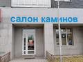 Свободное назначение, офисы, магазины и бутики, салоны красоты, медцентры и аптеки, образование, развлечения · 153 м² за 160 млн ₸ в Астане, Алматы р-н