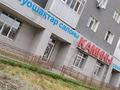 Свободное назначение, офисы, магазины и бутики, салоны красоты, медцентры и аптеки, образование, развлечения · 153 м² за 160 млн ₸ в Астане, Алматы р-н — фото 4