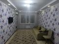1-комнатная квартира · 46 м² · 8/9 этаж, мкр Жас Канат, Ескендир Хасангалиева за 200 000 ₸ в Алматы, Турксибский р-н — фото 3